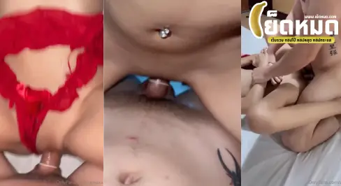 คลิปโป๊ zxvipxx ซัดสาวหุ่นบางเฉียบชุดแดง ล้วงเบ็ดจนน้ำพุ่ง แหวกเป้าเย้ดสดซอยรัว ด๊อกกี้เดือดจับตะแคงแทงแรงก่อนชักแตกนอกเลอะตัว