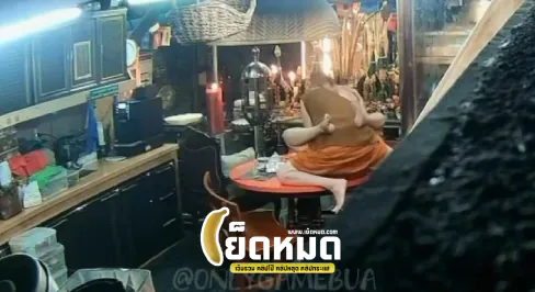คลิปหลุดพระเย็ดสีกาคากุฏิ พระวัดดังอยุธยาเล่นเสียวหลุดคาผ้าเหลือง กำลังซอยสีกาบนโต๊ะเสียวๆ ที่กำลังเป็นข่าวฉาวโฉ่ในปี 2026 สะใจสายเผือก